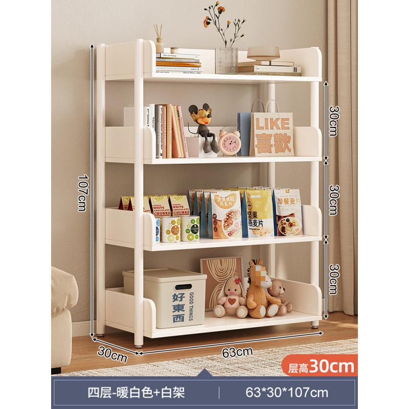 [심화형-4단] 63*30cm 웜화이트