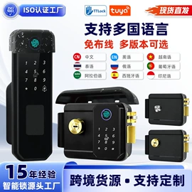 指纹锁;密码锁;家具锁办公锁