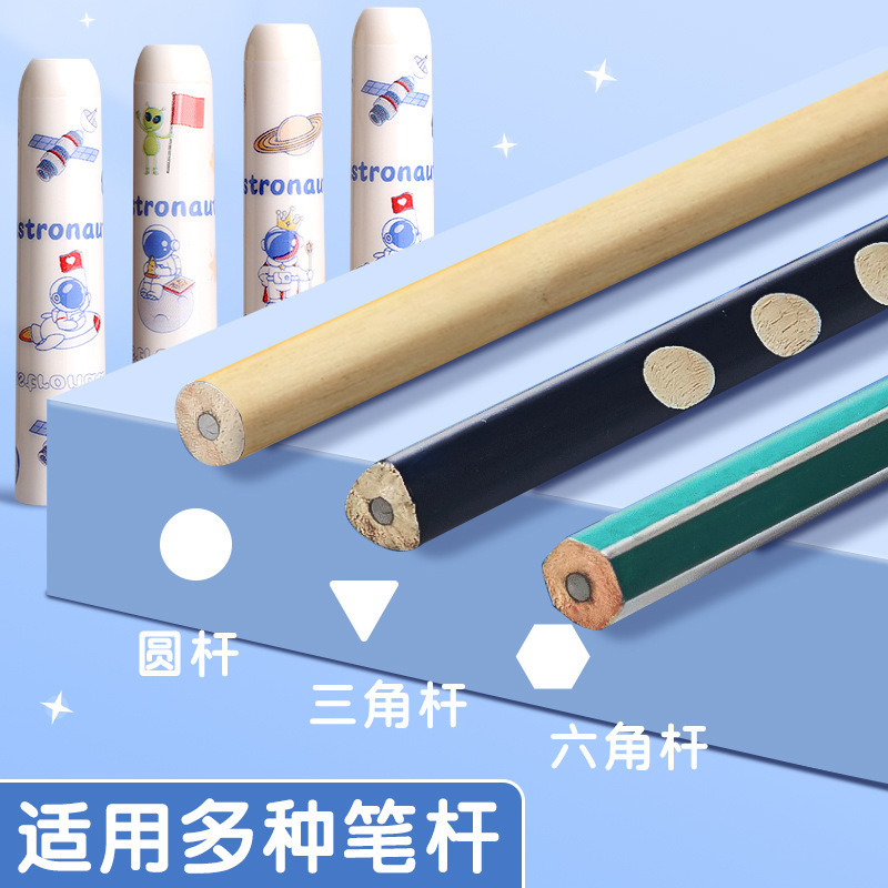 笔帽铅笔套小学生一年级铅笔头保护套幼儿园儿童卡通可爱创意笔帽|undefined
