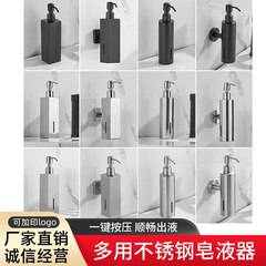 ステンレス石鹸ディスペンサーホテル入浴剤手洗い液手動押し壁掛け式石鹸ディスペンサーローションボトル壁掛け器