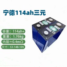 ����114ah������Ԫ﮵��3.7V����̫���ܴ��ܵ�Դ������س���