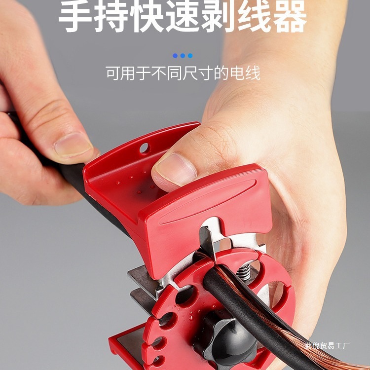 批发手动剥线机手拉剥线器便携式剥线皮废旧铜电线电缆家用拨