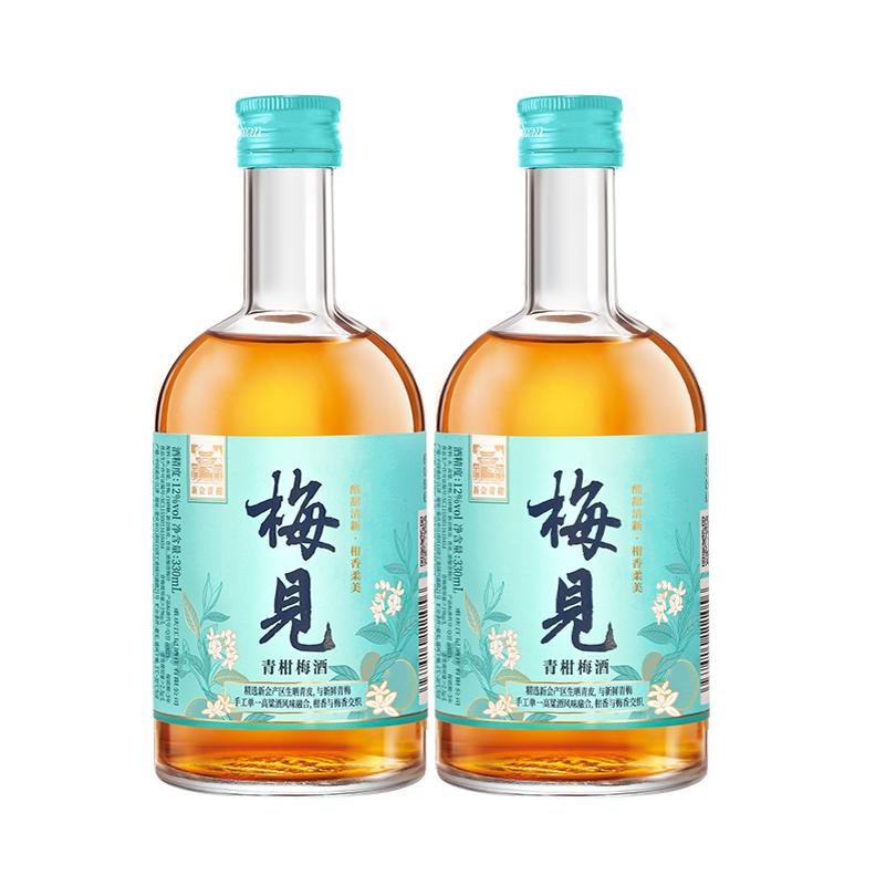 12도 그린 만다린 매실주*2