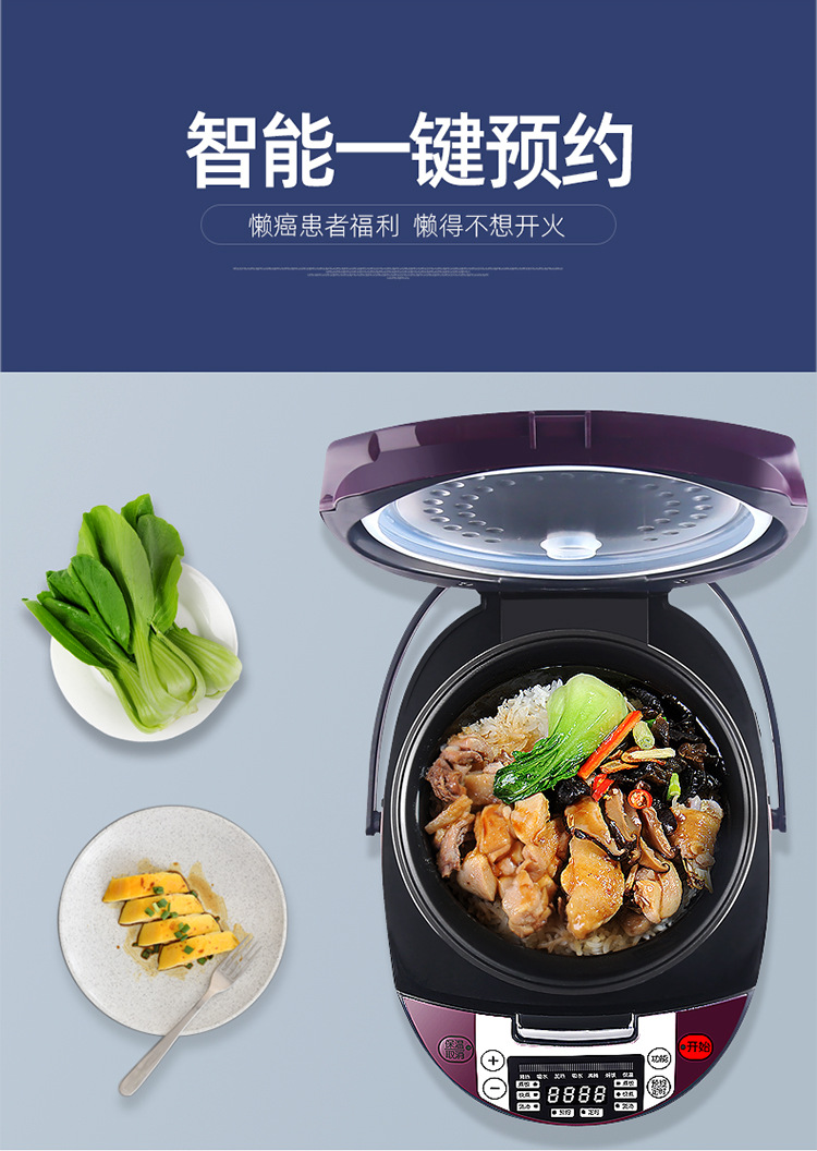 电饭煲详情_12.jpg