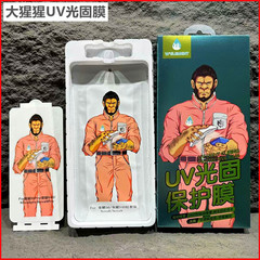 一加12/ACE3 2pro手機1+8 11pro猩猩UV光固膜10pro曲面屏open貼膜