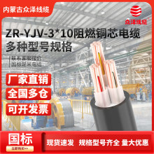 ������|10ƽ���~о늾�3о�����~����늘�������ZR-YJV-3*10ƽ��
