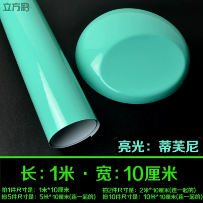Auto Color Change Film — body, center console, car roof, car - bright-tiffany-1m-length-x-10cm-width-default-item