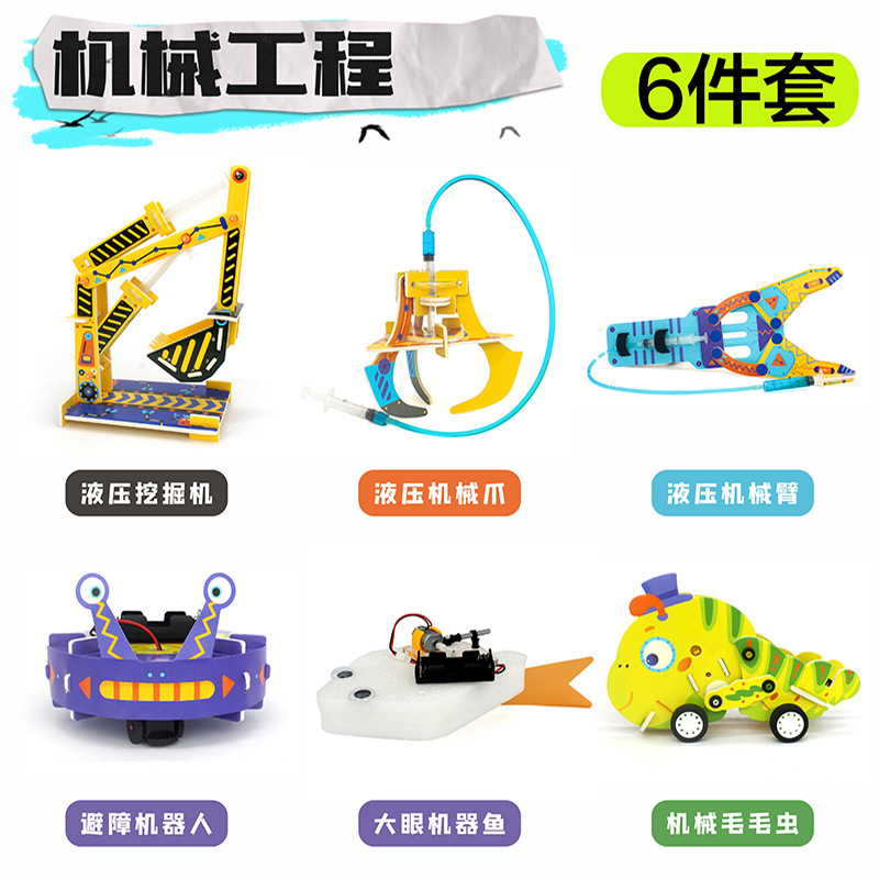 [기계 공학] 6 창의적 실험 (컬러 박스)