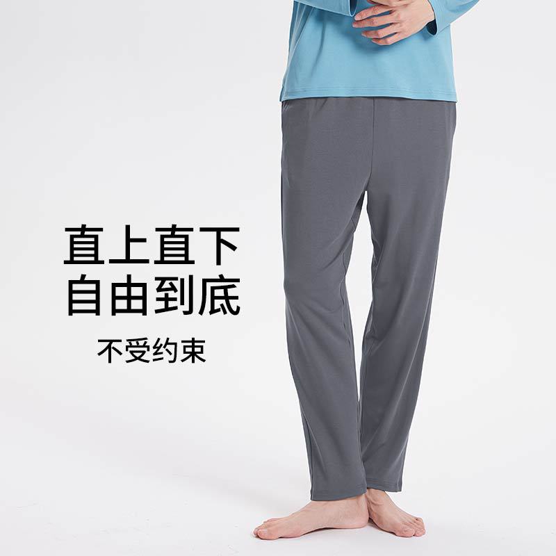 [Yunrou Touch] El nuevo traje de pijama de hombre modal de doble cara de primavera y verano se puede usar en el exterior