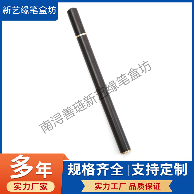 黑檀木铜件长款线香桶拔口木质线香管线香盒香道香炉工艺品批发
