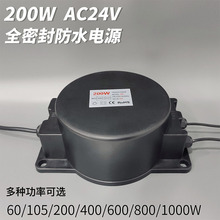 ��ˮ�h��׃���� led�Դ�����ˮ�ן����z220�D����ݔ��AC24V/12V