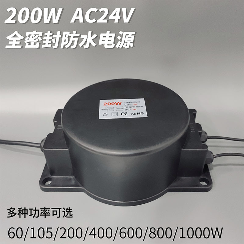防水环形变压器 led电源地埋灯水底灯灌胶220转交流输出AC24V/12V