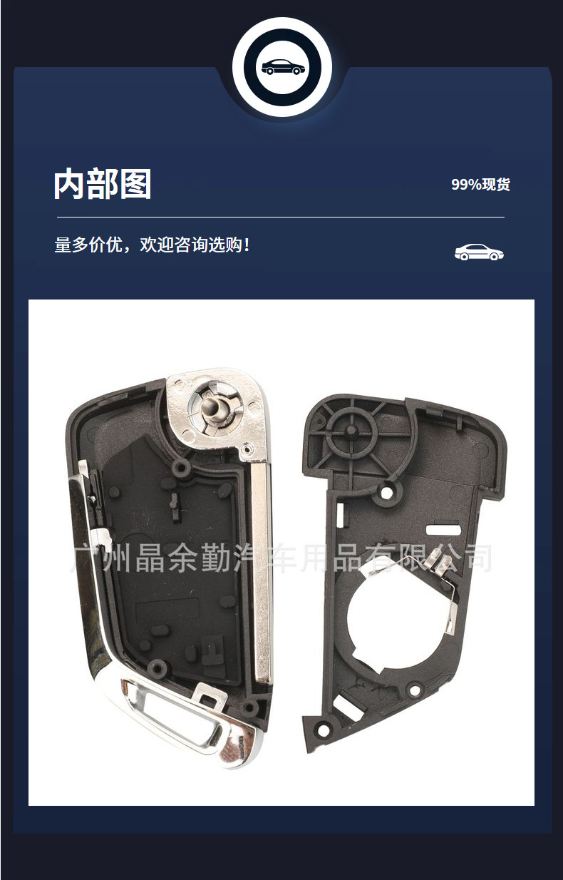 Suitable for 2 keys 3 keys 4 keys 5 keys Chevrolet Opel Buick modified folding remote control car key shell replacement shell