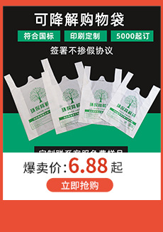 Black hand-held large thickened vest bag, convenient to carry and pack disposable supermarket fruit shopping bags pic 5