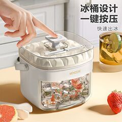 プレスアイスキューブ型アイスボックス冷凍アイスキューブアーティファクト家庭用食品グレードの収納ボックス氷収納ボックス大容量アイスバケツ