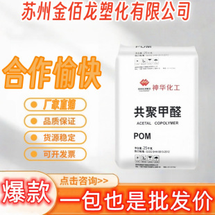 POM�����w�� MC90 ���A��ú ע�ܳ����͟���ͨ����܇���� �ۼ�ȩ