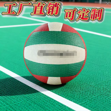 Volleyball Unisex General Volleyball Competition Training Middle School Student Exam Volleyball Indoor