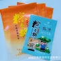 潍坊山东定做生产蒸煮袋