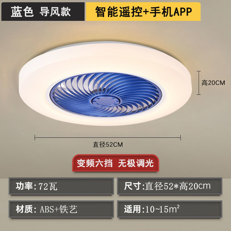 智能吸顶卧室风扇灯超静音家用一体客厅大风力餐厅隐形带电风扇灯|undefined