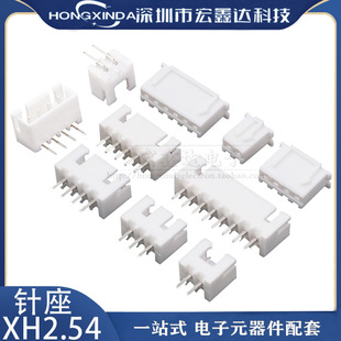 ���Sֱ�NXH2.54 ֱ�_���_ �Ӳ��2.54 �z����� XH-2/3/4/5/6/7/8