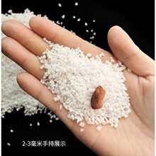 鱼缸造景底砂水族箱装饰白沙天然彩色石头白石子鱼缸沙子乌龟细沙