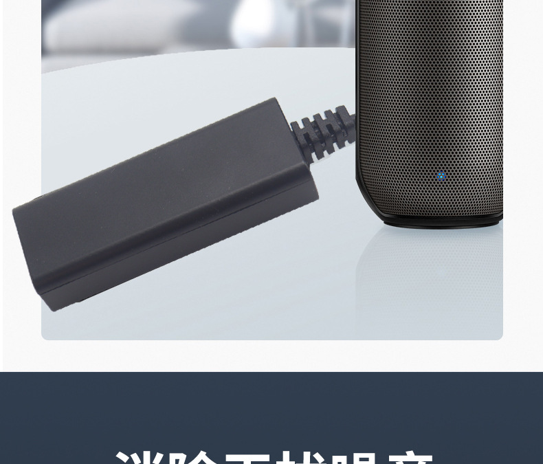 音频隔离器_05