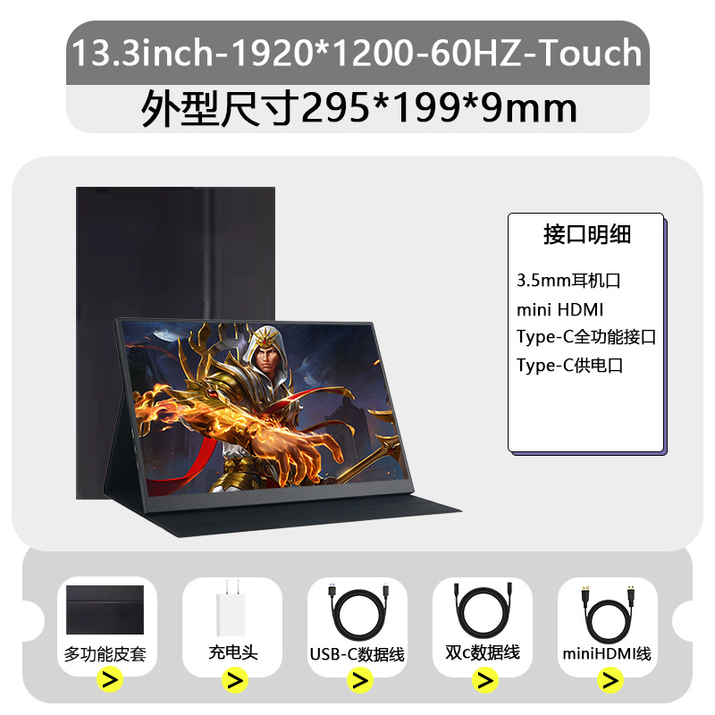 携帯ディスプレイ13.3/14/15.6/16インチタッチ付き2.5k超清144hz電気競争拡張副画面
