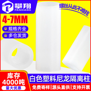 �^�����x�������g��������֧�������z�|������������ֱ��4-7MM