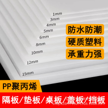 pp��ˮӲ�����ϸ���|�����������w��������Ӱ�̨��������