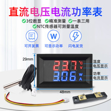 �߾���ֱ��늉������DC0-100V10A/50A/100A���ʜضȜy���x������