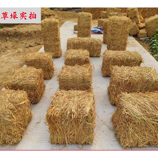 Haystack, Hay Mound, Square Round Haystack, Farmhouse Straw Decoration, Haystack Stool, Photography Props, Dry Straw