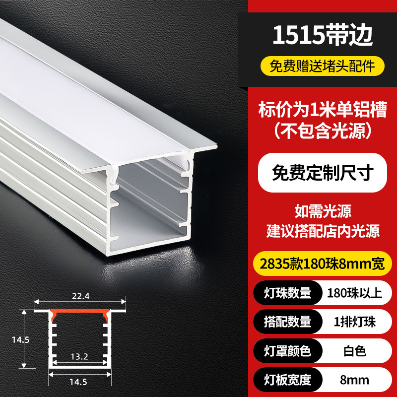 Lámpara lineal LED Lámpara lineal de montaje abierta Lámpara lineal incrustada ranura de aluminio doble párpado techo de lámpara lineal ranura de cinta de lámpara