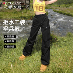 啄木鸟工装裤女2025新款夏户外徒步登山速干伞兵运动薄机能冲锋裤