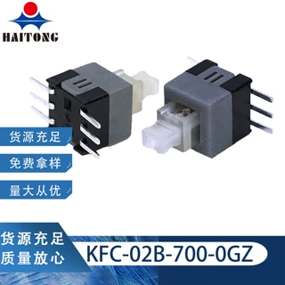 KFC-02B-700-0GZ按键开关7×7mm常规6脚贴片高头推轴自锁轻触开关