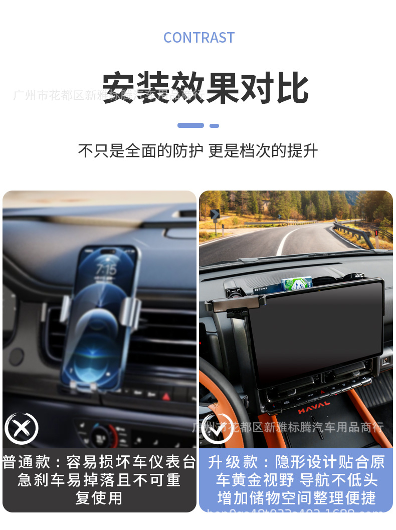 Mobile Phone Holder for Great Wall Haval H9 Second Generation, Central Control Car Navigation Mount, Expansion Bracket, Screen Modification Accessories