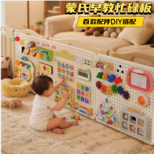 蒙氏早教益智忙碌洞洞板玩具配件蒙特梭利儿童宝宝智力开发教具