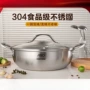 加厚家用304火锅火锅盆