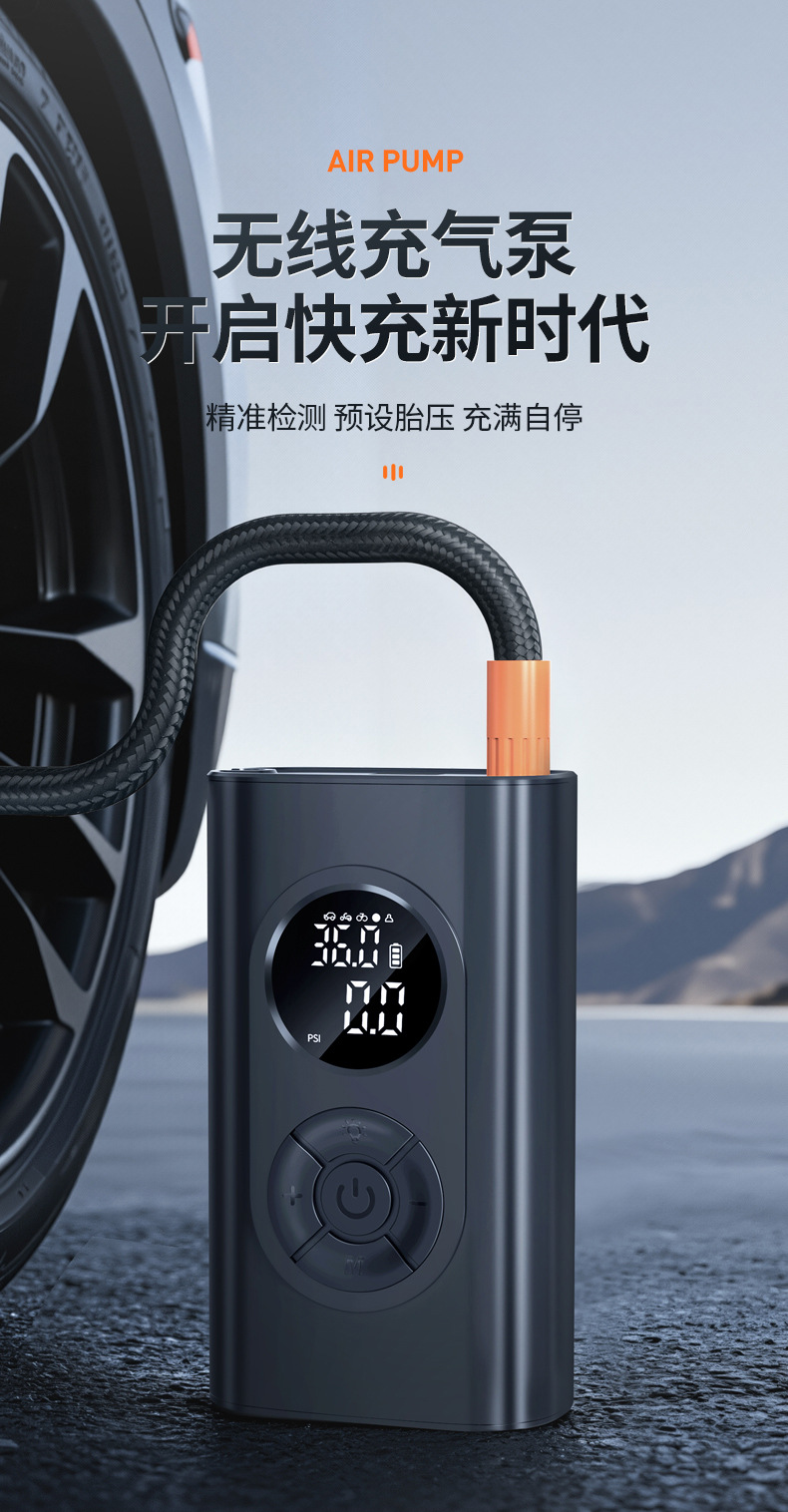 Compact and Portable Car Air Pump, Car Emergency Tire Inflator, Portable Digital Display Air Pump