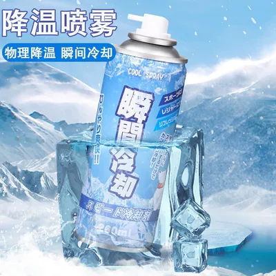 Summer Car Gadget, Summer – Air cooling agent for vehicle