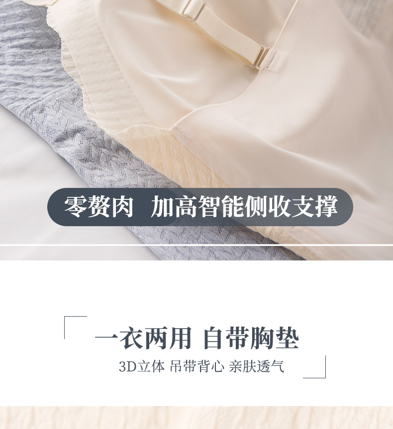蕾丝吊带文胸详情图_009.jpg