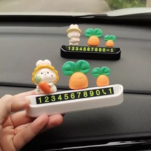 可爱小兔汽车临时停车号码牌创意个性车载挪车移车电话牌数字摆件