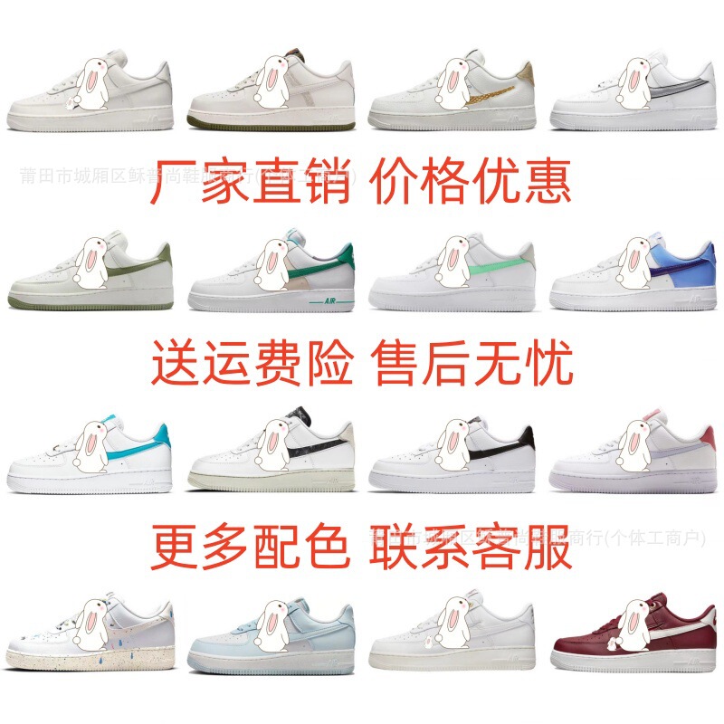 Putian Shoes Pure Original Air Force One Low-Top Air 1 Casual Shoes Sneakers Casual Shoes Badminton Shoes Running Shoes 7 Putian Shoes Pure Original Air Force One Low-Top Air 1 Casual Shoes Sneakers Casual Shoes Badminton Shoes Running Shoes 7