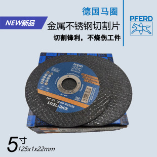 PFERD���RȦ�и�Ƭ125X1X22�M�ڽ��ٲ��P��и�Ƭ��ĥ�Cɰ݆Ƭ