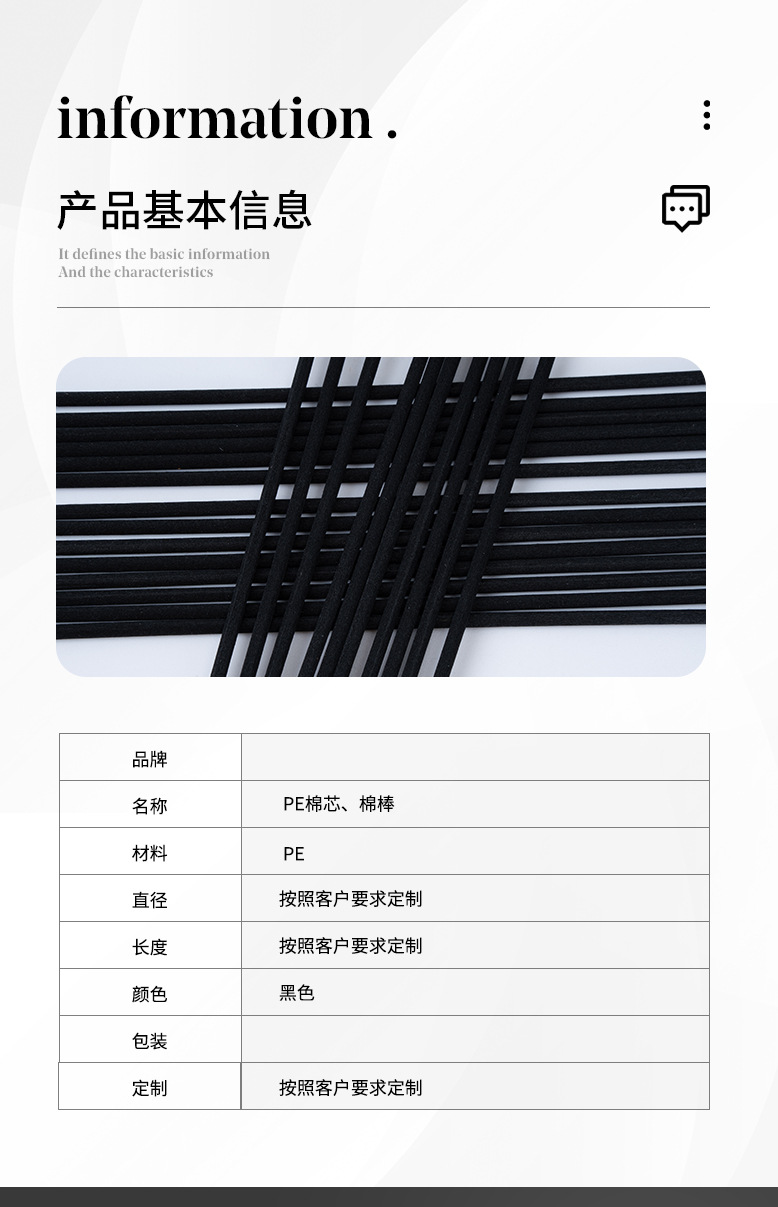 盈福日用品详情-1_04