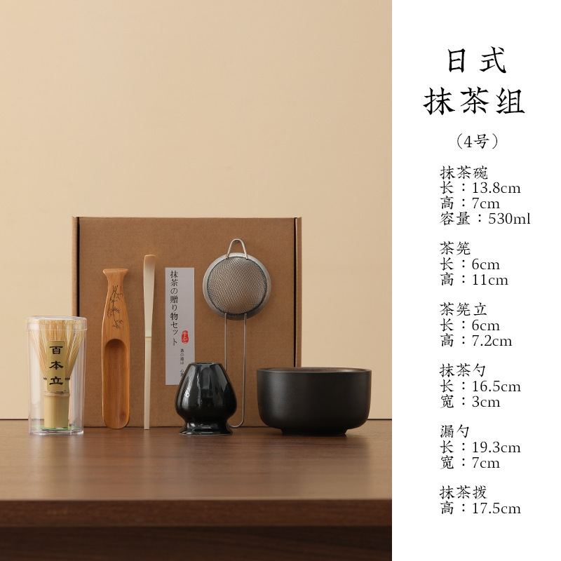 Juego de té de matcha de estilo japonés