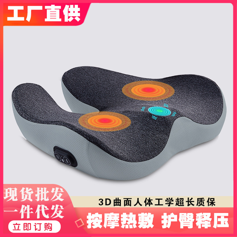 新款按摩坐垫办公室久坐不累臀部护腰坐垫防驼背垫腰椎尾椎撑腰座