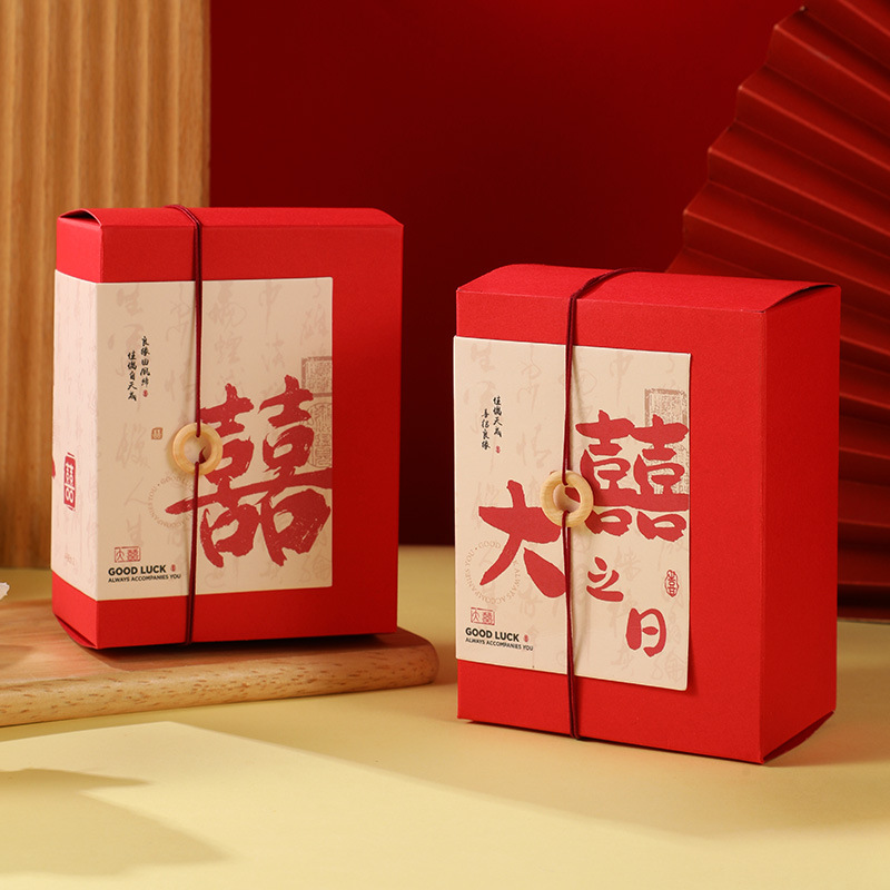 2024新款喜糖盒子婚慶伴手禮紅卡皮筋小糖盒結婚喜糖盒糖果盒空盒