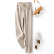 宽松柔软舒适2025秋季新款休闲裤女抽绳松紧腰羊毛针织奶奶裤