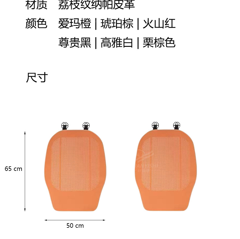 Summer thin padded extended perforated lychee pattern seat cushion, universal for business use, ideal for single-piece breathable non-slip seat pad