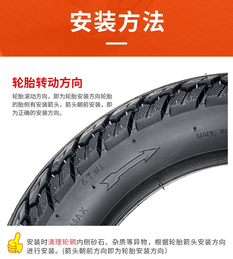 Cst Zhengxin Electric Vehicle Tire 12 1/2X2 1/4 Outer Tire Inner Tube Rhino King 12 Inch 62-203 Generation Driving